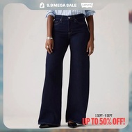 Levi's Women's 318 Shaping Wide-Leg Jeans 001PZ-0009