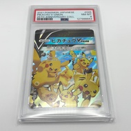 2021 POKEMON JAPANESE 25TH ANNIVERSARY COLLECTION #025 PIKACHU V-UNION 25TH ANNIVERSARY COLL NM-MT8
