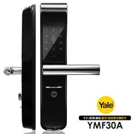 Yale 三合一密碼/鑰匙/卡片智能電子門鎖 YMF-30A