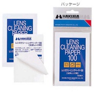 Japan HAKUBA Cleaning Paper KMC-06