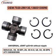 CF500 CF800 Universal Joint Cross Shaft Component ATV CF2V91W Z8 X8 CF188 Repair Parts 7020-290130 2