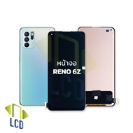 หน้าจอใช้สำหรับ Oppo Reno 6Z / Oppo A94 งานA สแกนนิ้วไม่ได้ จอOppo หน้าจอOppo จอออปโป จอมือถือ หน้าจ
