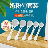 哈迪兔婴儿10毫升奶粉勺子1.5克计量勺适用雀巢飞鹤a2至初爱他美7.20 Hardy Rabbit Baby 10ml Milk Powder Spoon 1.5g Measuring Spoon 