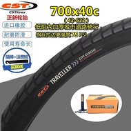 CST Zhengxin รถวิบาก40c700X23/25/28/32/35/38/38/ยางด้านนอกป้องกันการสึกหรอ