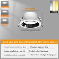 SAINAHEPAN | LED Recessed Ceiling Light 5W 7W
