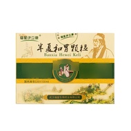 Fu Xing Half-Stomach Granules - 10g x 6 Bags/Box