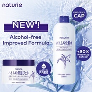 NATURIE HATOMUGI Lotion / Milk / Gel Job’s Tear  Skin BARLEY TONER