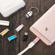 iPhone7 Plus iPhone6s 轉接頭 轉換器 Micro轉Lightning 轉Type-C U11 S8