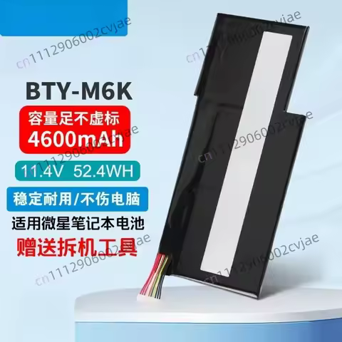 Suitable for MSI BTY-M6K MS-17B4 MS-16K3 16W1/16W2 GF63 GF75 GF65 battery