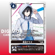 Digimon Card BT22-091 SR Arata Sanada | Japanese TCG
