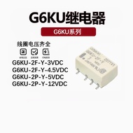 Omron Relay G6KU-2F 2P-Y-3VDC 4.5VDC 5VDC 12VDC 24VDC 5V Relay Original