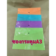Button Envelope​ A3​ File​ Document File