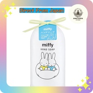Miffy Soap Hand Soap with a Soap Scent 270mL (Hand Wash, Hand Care, Gift, Liquid Soap)