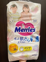 日本境內版 妙而舒 Merries 金緻柔點透氣 褲型尿布 XL38