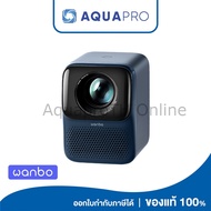 Wanbo T2 Max New Midnight blue เครื่องฉายภาพ หนัง วีดีโอ สินค้าประกันศูนย์ไทย 1 ปี
