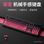 Game Cross-Border Mute New Style Film Mechanical Feel Office USB Gaming Keyboard Manufacturer Office