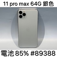 IPHONE 11 PRO MAX 64G SECOND // SILVER #89388