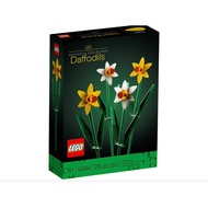 LEGO 40646 Narcissus