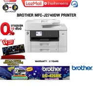 [ผ่อน0%10ด.]BROTHER MFC-J2740DW PRINTER /ประกัน2y