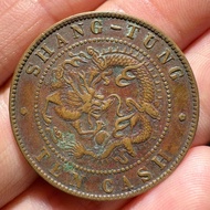 三全～光緒山東省十文飛龍，公博Au50，深打雙面全馬齒龍鱗好，直邊利齒，棗紅皮包