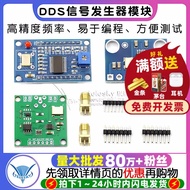 AD9850/AD9833 DDS Signal Generator Module Sine Wave/Square Wave Module Free Program