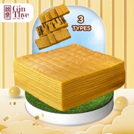 [INDICATE DELIVERY DATE] [Gin Thye] Kueh Lapis 千层糕 Original /  Prune / 【M/L Size】