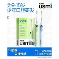 toothbrush electric toothbrush Us usmile Smile Plus Children's Electric Toothbrush Q20 New Style T10