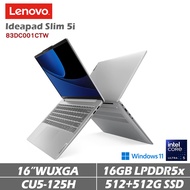 Lenovo 聯想 IDEAPAD Slim 5i 83D001CTW 16吋AI輕薄筆電 灰色 特仕機(CU5-125H/16G/512+512G)