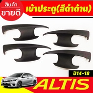 Matte Black Car Door Handle Cover TOYOTA ALTIS 2014-Present Auto Accessories Styling (A)