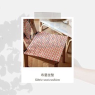 🎈日式全棉布藝坐墊 餐椅墊  - fabric seat cushion