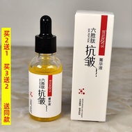 Image Beauty Hexapeptide Anti-Wrinkle Serum 30ml