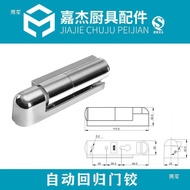 Gravity Return Door Hinge Cabinet Hinge Banquet Insulation Door Hinge Cycle Cabinet Door Accessories