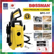 BOSSMAN 1400W HIGH PRESSURE CLEANER BPC117 / WATER JET SPRAYER