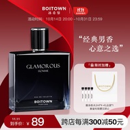冰希黎（Boitown）男士香水【傲世】香水男古龙水淡香持久木质调香氛100ml送男友
