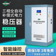 Stabilizer Voltage Regulator 380v Industrial Use 100kw/200kw/300kw Three-Phase Fully Automatic Adjus