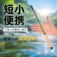 Small Things Fishing Rod Hand Rod Small Frog Rod Horse Mouth White Strip Stream Children Portable Ro