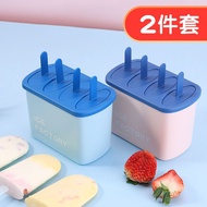 Ice cream mold food grade popsicle household homemade DIY mold children s popsicle frozen ice cream with cover mold