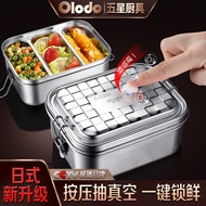 BW66# Olodo Lunch Box Insulation Canteen Canteen Meal Box Separated Elementary School Students 304Stainless Steel Lunch