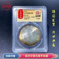 1914 Yuan Shikai Statue Silver Yuan Three Years Gansu Colorful Collectibles Home Decorations 3-4