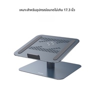 VOKAMO | VOKAMO Aluminum Alloy Notebook Stand 360-Degree Rotation Desktop Elevation Type Mac Vertica