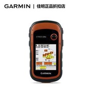 經緯儀Garmin佳明etrex229X高精度手持GPS定位儀北斗導航測繪采集經緯度