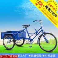 [in stock] Nanyang brand human tricycle, 0.68~0.8 m long, Mini small and light, elderly people buy vegetables by walking tricycle