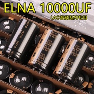 2Pcs Original ELNA Capacitor 7Values 50V 10000uf 63V 80V 100V 1000uf 6800uf 10000uf for Audio Hifi F