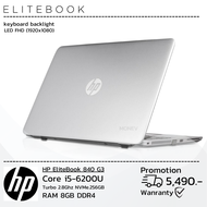 (โน๊ตบุ๊คมือสอง) HP EliteBook 840 G3 Notebook i5-6200U 2.8 GHz with Intel Turbo Boost Ram 8DDR 4GB. 