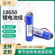 K-88/ 18650Lithium Battery Wholesale3.7vRemote Control Electric Sprayer Power Battery Cylindrical Lithium Battery Pack O