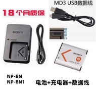 Sony DSC-TX5 TX10 TX55 TX66 TX100 Camera NP-BN1 Battery+Charger+Data Cable