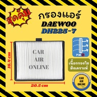 Car Air Filter DAEWOO Dh 255-7 24 Volts DH255-7 24V