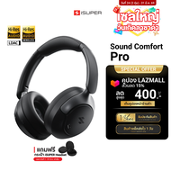 [ใช้คูปอง ลดเหลือ 1343 บ.] iSUPER SOUND COMFORT PRO หูฟังครอบหู Headphone รองรับ Hi-Res Wireless LDA