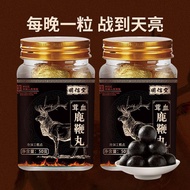 Antler Blood Deer Whip Pill Northeast Specialty Deer Whip Cream 10 Pills/Bottle Ginseng Oyster Oyste