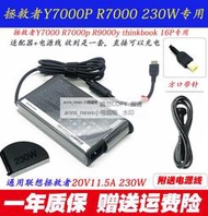 現貨通用聯想Y7000P R7000 2019電源適配器thinkbook 16P筆記本充電器